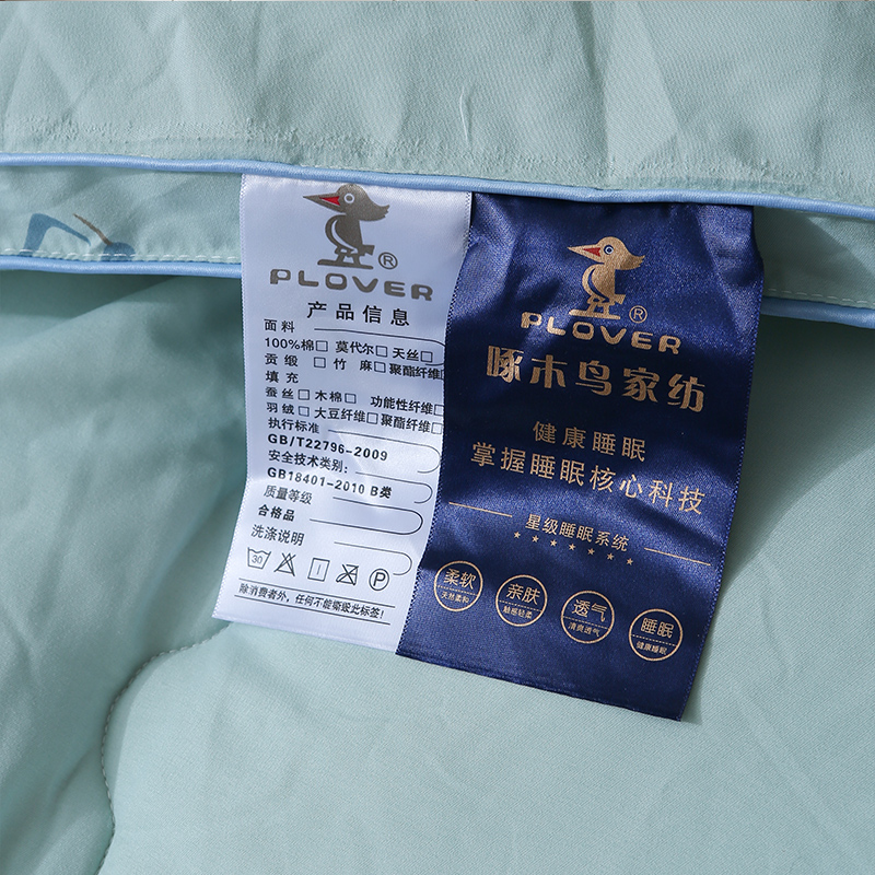 Acquista Antibiosi in fibra di soia Piumino invernale con bordo solido,Antibiosi in fibra di soia Piumino invernale con bordo solido prezzi,Antibiosi in fibra di soia Piumino invernale con bordo solido marche,Antibiosi in fibra di soia Piumino invernale con bordo solido Produttori,Antibiosi in fibra di soia Piumino invernale con bordo solido Citazioni,Antibiosi in fibra di soia Piumino invernale con bordo solido  l'azienda,